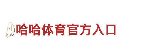 探寻8828代表什么意思，畅享独特观光旅游体验！